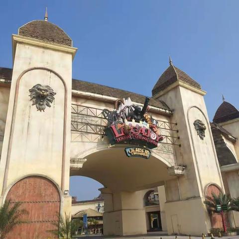 追寻野生动物脚步 共建美丽家园｜璧山区正兴小学校 一年级二班  三年级二班 研学社会实践活动