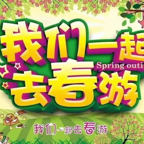 【3Q幼儿园】