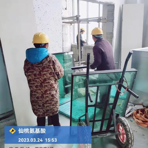 2023年3月24日工作日志