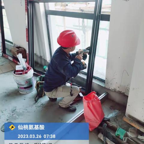 2023年3月26日工作日志