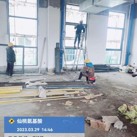 2023年3月29日工作日志