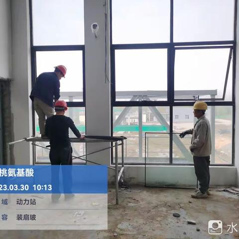 2023年3月30日工作日志