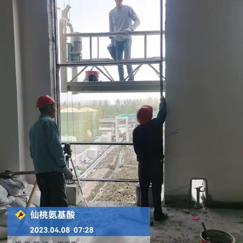 2023年4月8日工作日志