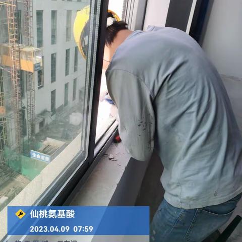 2023年4月9日工作日志