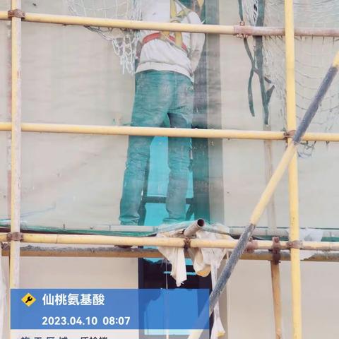 2023年4月10日工作日志