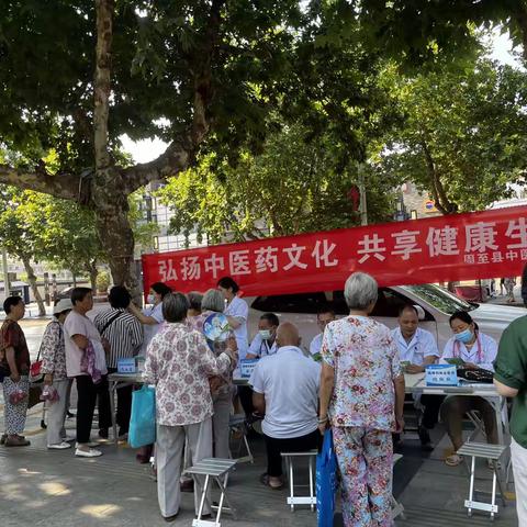 周至县中医医院开展“中医药文化服务月”义诊宣传活动