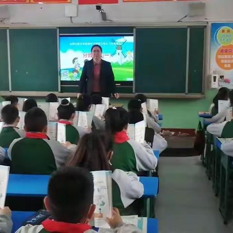 聚焦大概念，推进大单元教学——南门小学南门校区五年级数学组轮教活动展示