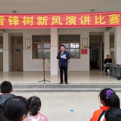 “传递青春正能量，学习雷锋好榜样”—— 3﻿月23日终兴镇北常集小学组织召开以“学雷锋，树新风”为主题的演讲比赛