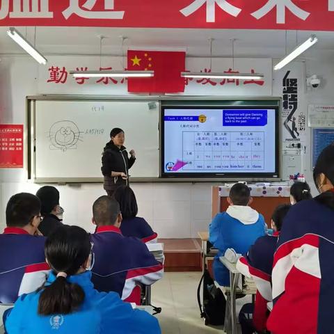 铁一中初中部英语组简报