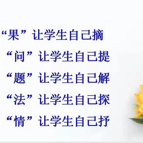 齐心协力 备战中考——新源县教育局开展2023年中考数学复习研讨活动