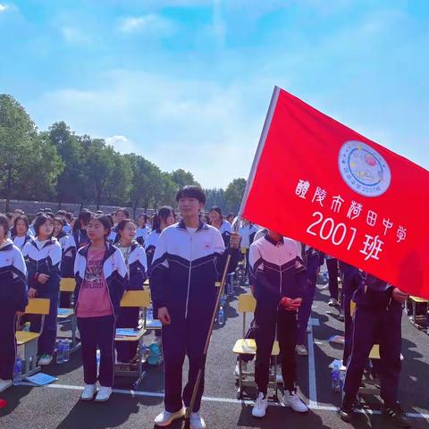 春风里——写给2001