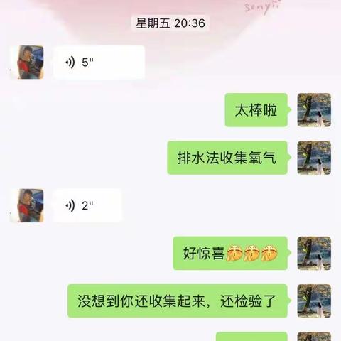 多记录开心才会多开心