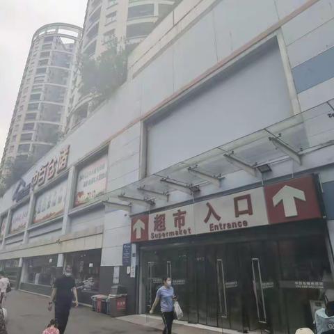 江南一区岳家嘴店5月五星营运检查报告