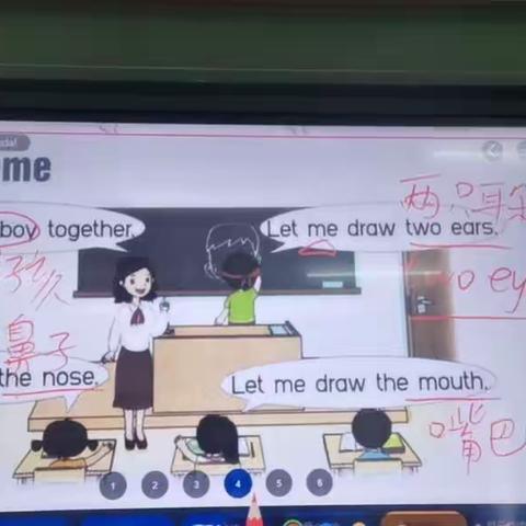 三年级English绘画PK～Let us draw a boy together.