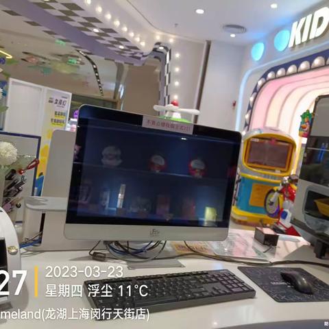 上海龙湖me3月23日收班流程