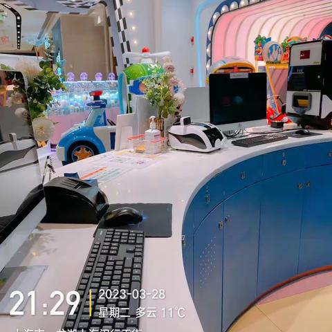 上海龙湖me3月28日收班流程