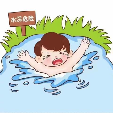 乐启程幼儿园暑期温馨提示