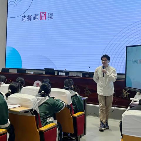 义乌市“双新”课堂研训活动