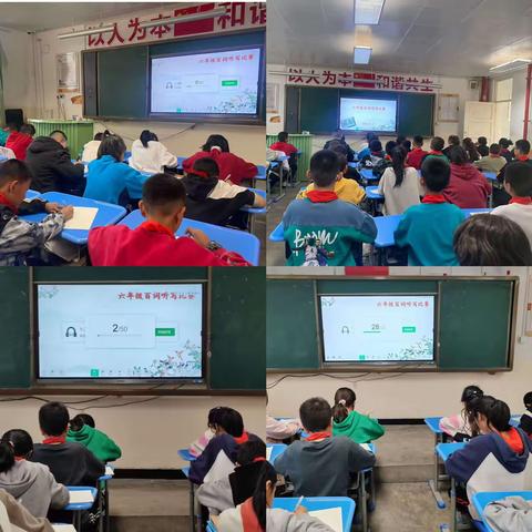 能听会写就是酷、百词大赛我能行———四十九团学校“合和校园”百词听写大赛