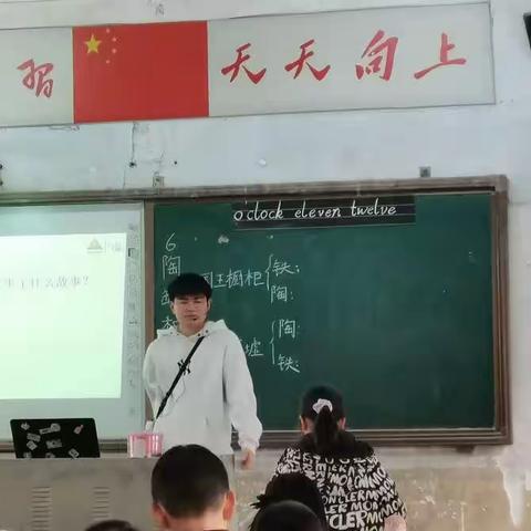 《陶罐和铁罐》小学语文组史林新老师公开课