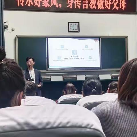 八年级11班（不输在家庭教育）