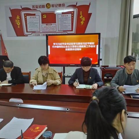 “汲取榜样力量，奋进伟大征程”——崇仁县第一小学党支部四月份主题党日活动