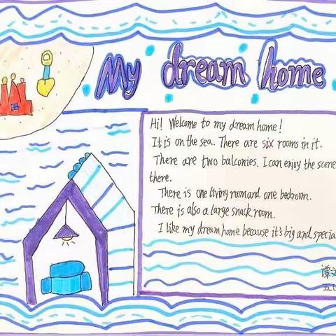 【五4专栏】My dream home