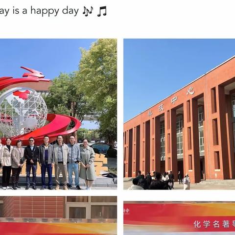 博观而约取——记乐东中学教师赴河北参观学习之行