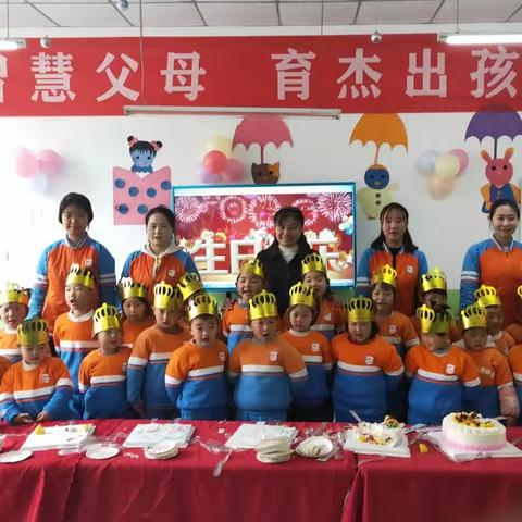 天燕幼儿园第九届集体生日会