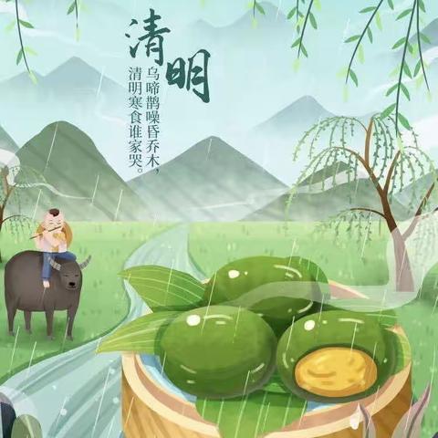 雨润清明  缅怀先烈