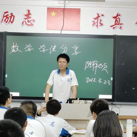 高一19班第七周
