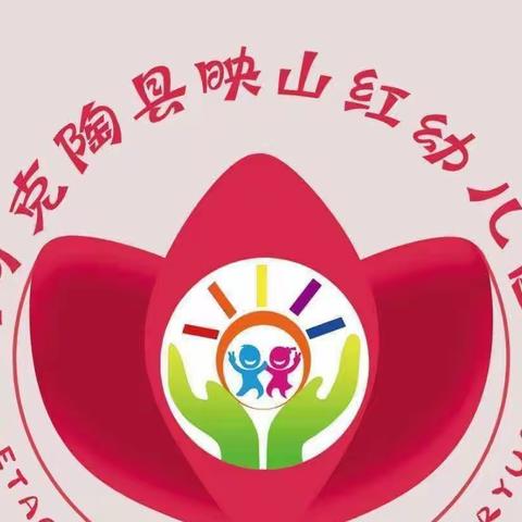 全国爱牙日  幼儿园里爱牙牙——阿克陶县映山红幼儿园爱牙日宣传