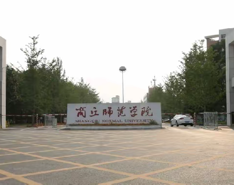 同心同梦同成长        共学共思共进步