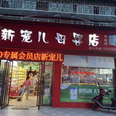 谢家铺新宠儿踏青出游，不负春光3月26日大型活动