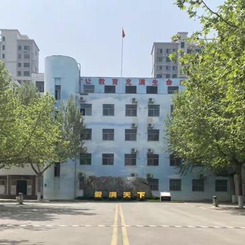 聊城市实验中学2021级主题黑板报作品展（二)——地生会考冲刺篇