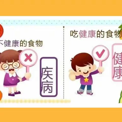 尚达幼儿园安全教育第二期