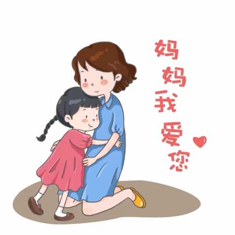 我的女神是妈妈