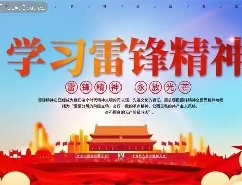 青年学雷锋 劳动正当时         北关中学九年级八班劳动实记