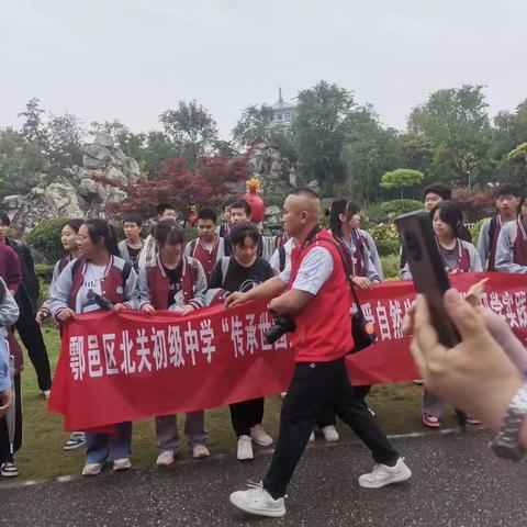 北关初级中学初三八班——西安世博园之旅