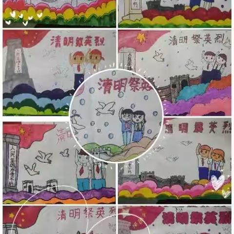 画思先烈，踏春清明——和东小学清明主题绘画