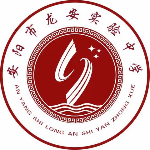 “魅力校园，美丽校园”我是校园设计师——安阳市龙安实验中学2023-2024学年第一学期七年级地理特色作业展示