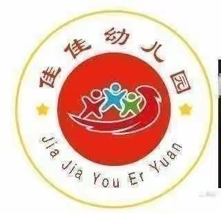 昌江黎族自治县佳佳幼儿园“关爱幼儿，健康体检”体检活动