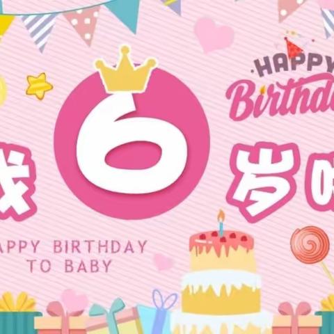 韦寨镇中心❤️幼儿园——生日“童”聚，欢乐“童”享集体活动