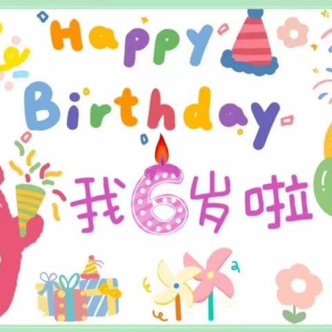 韦寨镇中心❤️幼儿园 ——乐享童趣🎀《我的生日🎂我👑做主》