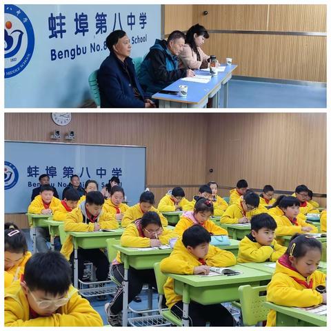 【智育提质】交流促发展，合作为共赢——记蚌埠八中小学部与和煦小学两校联谊教学研讨活动