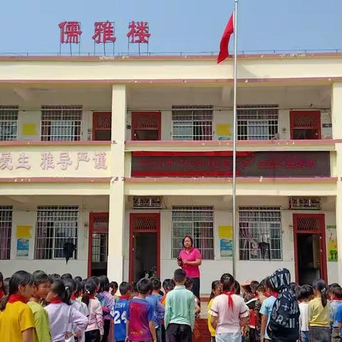 覃安小学“红领巾壮苗行动”主题公益活动