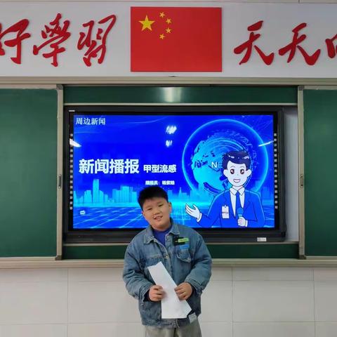 台上一分钟，台下十年功——   二十五班三月新闻播报员闪亮登场👏👏