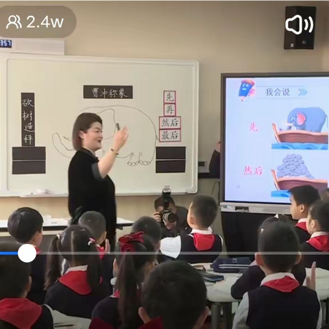 观课共成长  研讨促提升