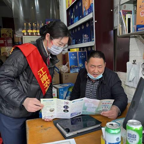 江南农商行淮阴支行开展“企业财会人员防骗”宣传活动