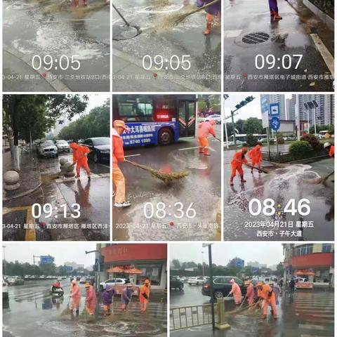 杜城街道积极清理雨后积水 保障辖区道路畅通